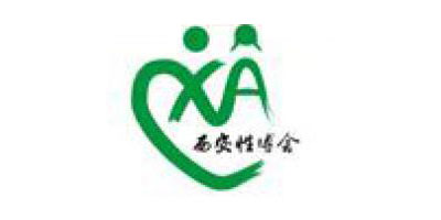 Chisa Group Ltd Rawuh ing 2013 Pameran Seks Xi AN China kaping lima
