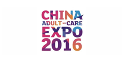 Chisa ing 2016 Shanghai diwasa Expo sak 4/14-17